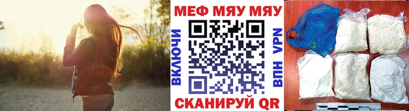 Какие есть наркотики Печора A PVP Каннабис Меф ГАШ