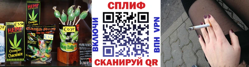 Cannafood марихуана  продажа наркотиков  Печора 