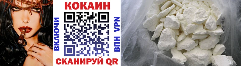 Cocaine 97% Печора