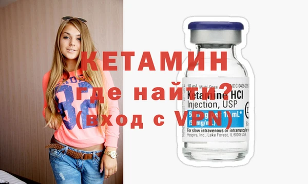 молекула духа Балабаново