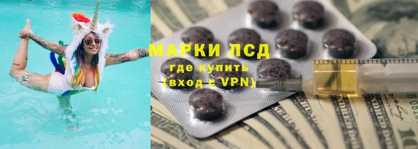 молекула духа Балабаново