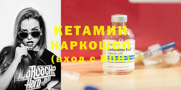 стафф Баксан