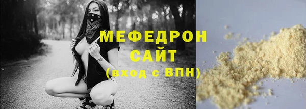 альфа пвп VHQ Сафоново