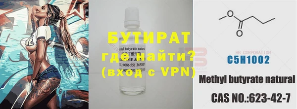 каннабис Балахна