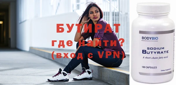 стафф Баксан