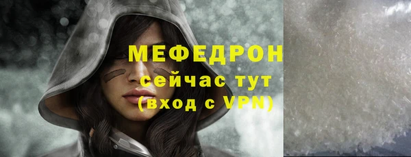 молекула духа Балабаново