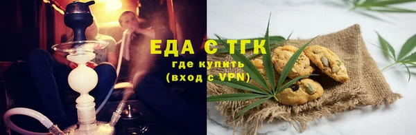 молекула духа Балабаново