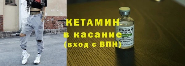стафф Баксан