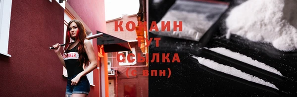 молекула духа Балабаново