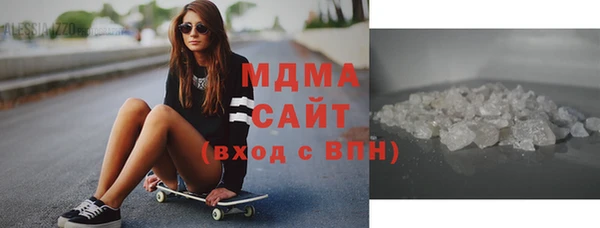 молекула духа Балабаново