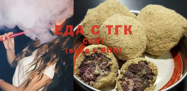 стафф Баксан