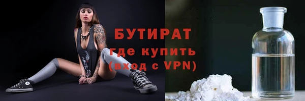 стафф Баксан