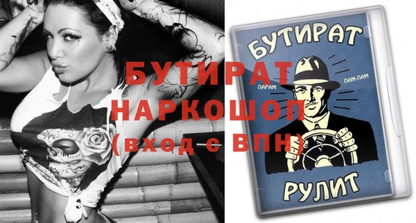 гидра Ладушкин