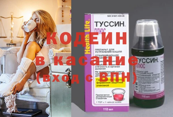 стафф Баксан