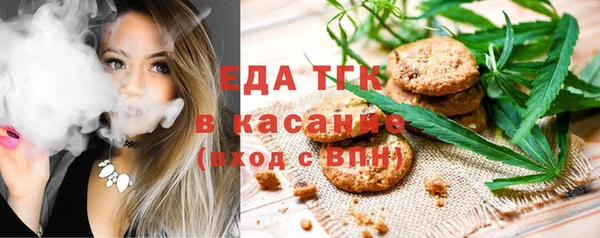 каннабис Балахна