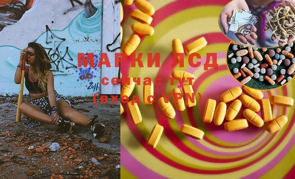 молекула духа Балабаново