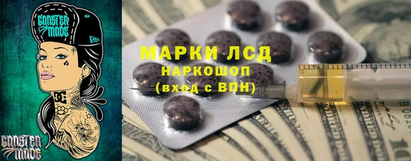 молекула духа Балабаново