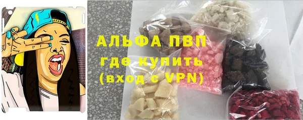 стафф Баксан