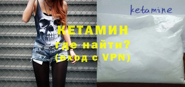 молекула духа Балабаново