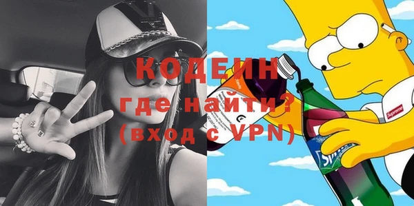 стафф Баксан