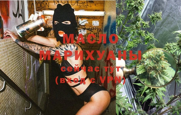 молекула духа Балабаново