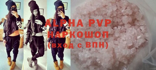 стафф Баксан