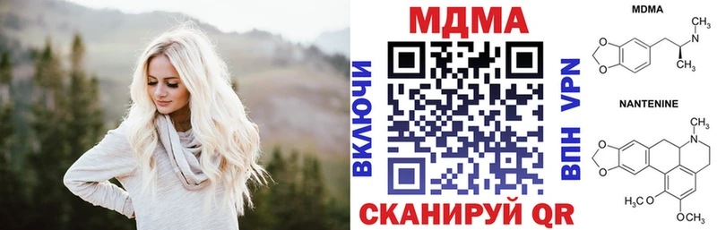 маркетплейс телеграм  Печора  МДМА Molly 