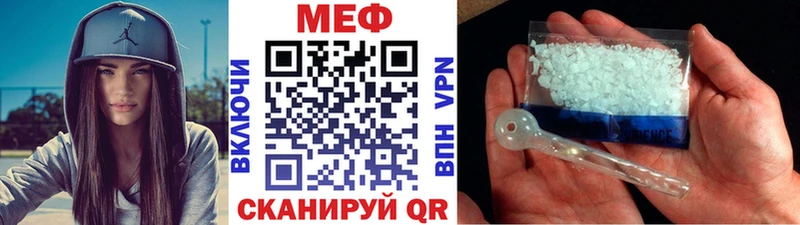 МЕФ мука  Печора 