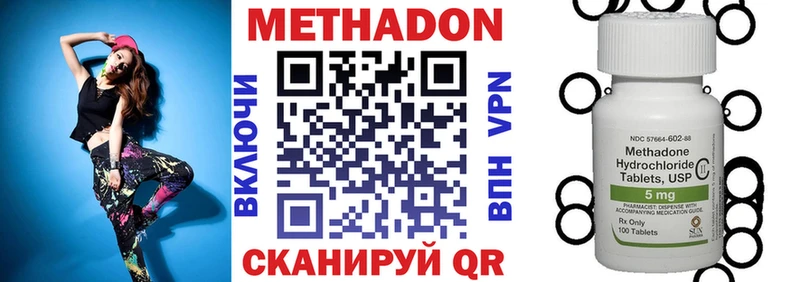 Метадон VHQ  Печора 