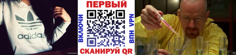 МЕТАМФЕТАМИН винт OMG онион Печора как найти закладки
