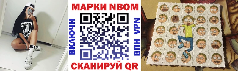 это формула  Печора  Марки 25I-NBOMe 1,5мг 